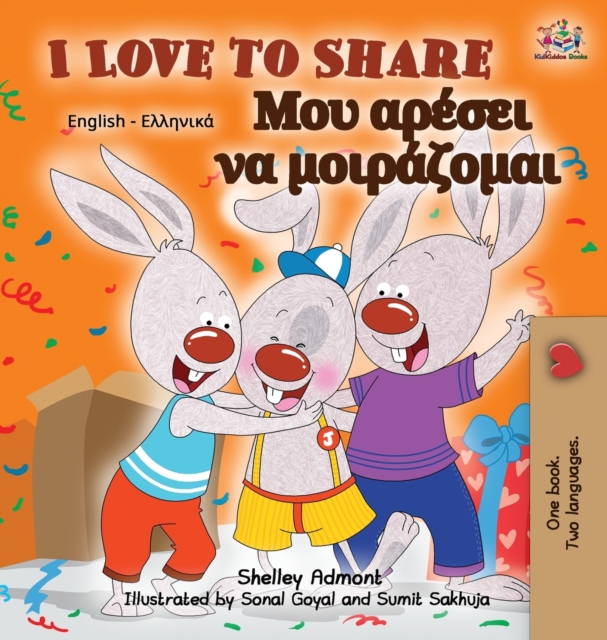 I Love to Share : English Greek Bilingual Edition, Hardback Book