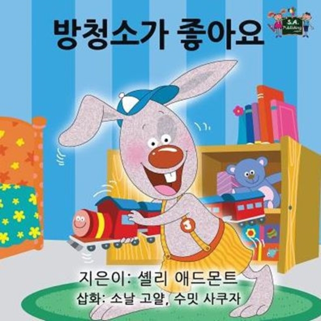 I Love to Keep My Room Clean : Korean Edition, Paperback / softback Book