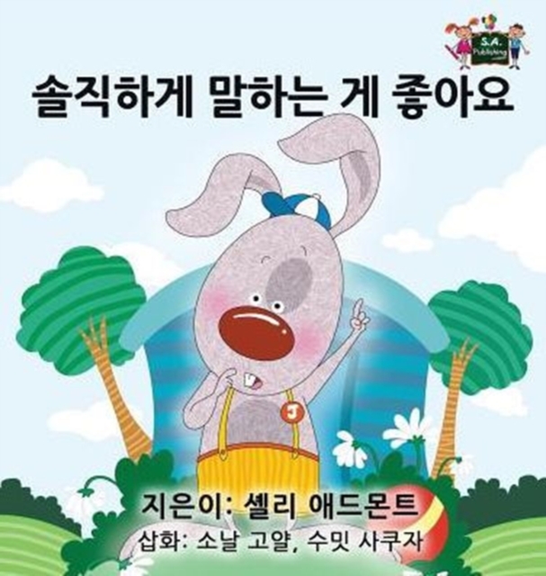 I Love to Tell the Truth : Korean Edition, Hardback Book