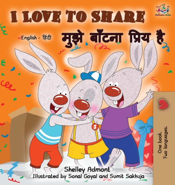 I Love to Share : English Hindi Bilingual Edition, Hardback Book
