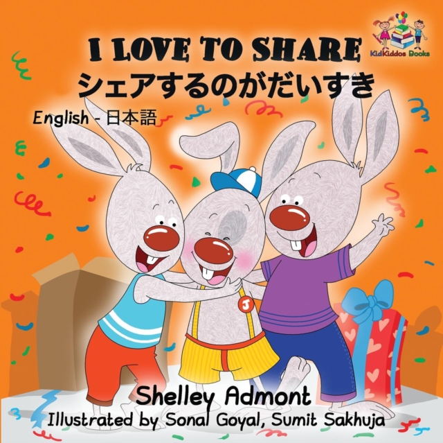 I Love to Share : English Japanese Bilingual Edition, Paperback / softback Book