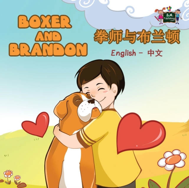 Boxer and Brandon : English Chinese Bilingual Edition, Paperback / softback Book
