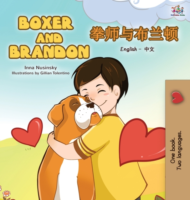 Boxer and Brandon : English Chinese Bilingual Edition, Hardback Book