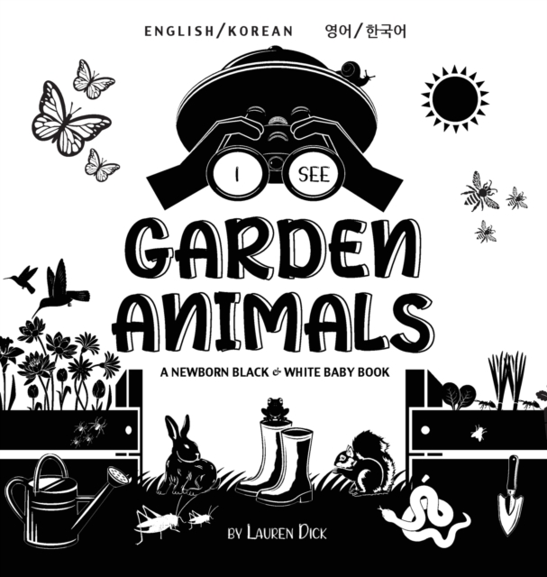 I See Garden Animals : Bilingual (English / Korean) (&#50689;&#50612; / &#54620;&#44397;&#50612;) A Newborn Black & White Baby Book (High-Contrast Design & Patterns) (Hummingbird, Butterfly, Dragonfly, Hardback Book