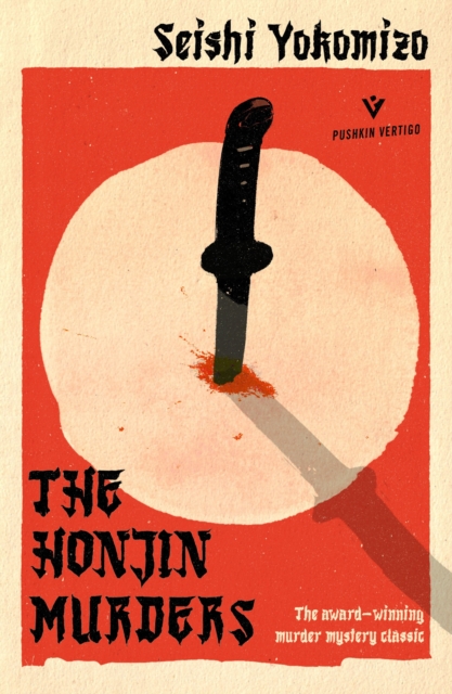 The Honjin Murders, Paperback / softback Book