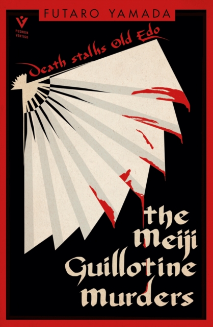 The Meiji Guillotine Murders, EPUB eBook