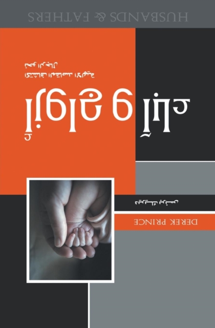 Husbands and Fathers (Arabic), Paperback / softback Book