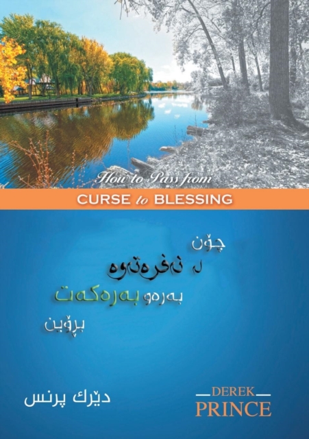 How to Pass from Curse to Blessing (Sorani), Paperback / softback Book