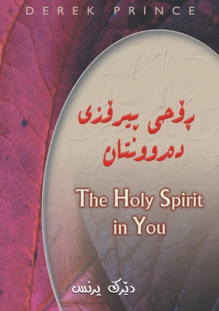 Holy Spirit in You, The (Sorani), Paperback / softback Book