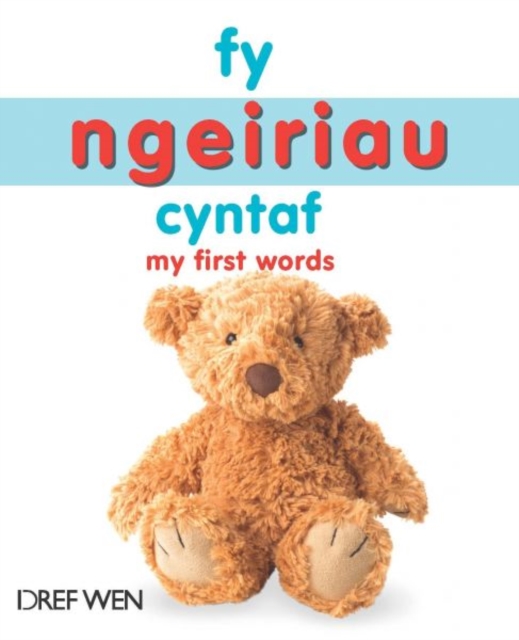 Fy Ngeiriau Cyntaf / My First Words, Hardback Book