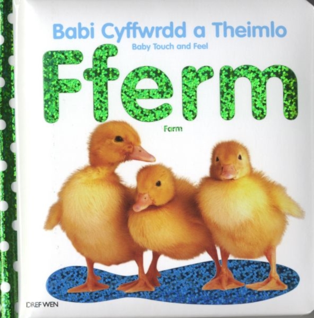 Babi Cyffwrdd a Theimlo/Baby Touch and Feel: Fferm/Farm, Hardback Book