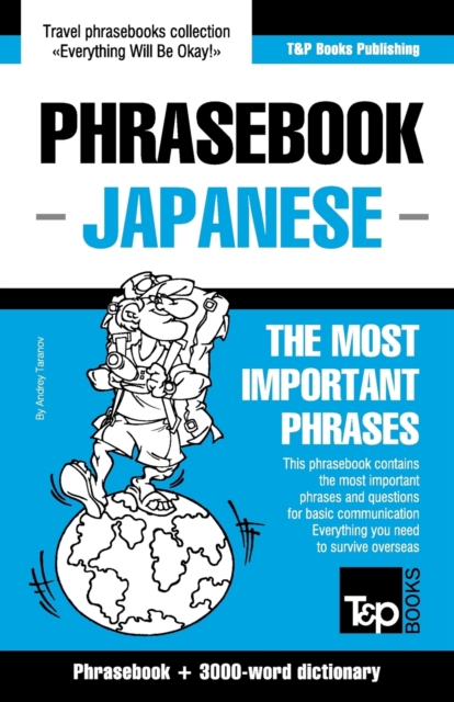 English-Japanese phrasebook and 3000-word topical vocabulary, Paperback / softback Book