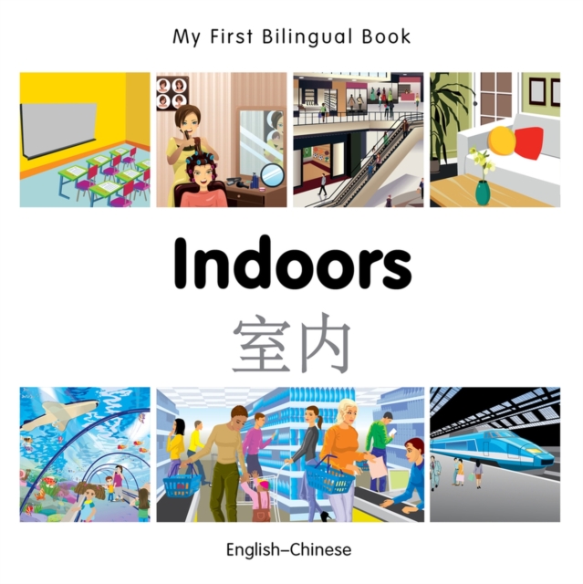 My First Bilingual Book -  Indoors (English-Chinese), Board book Book
