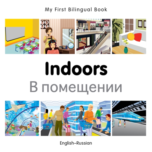 My First Bilingual Book -  Indoors (English-Russian), Board book Book