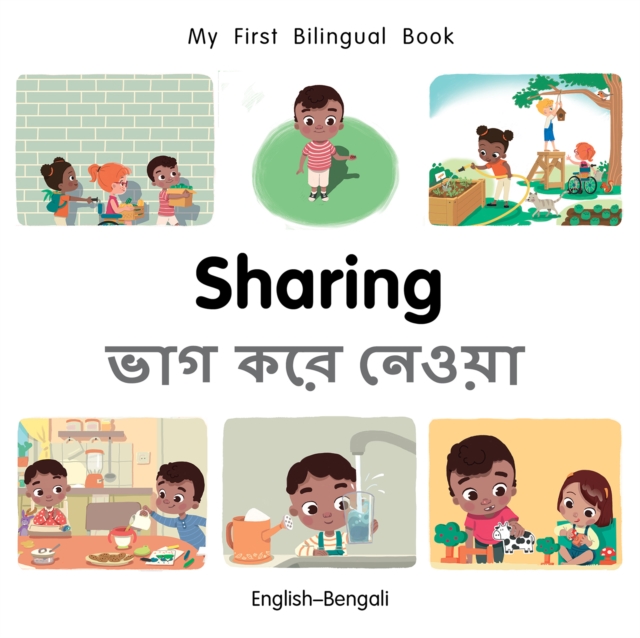 My First Bilingual Book-Sharing (English-Bengali), EPUB eBook