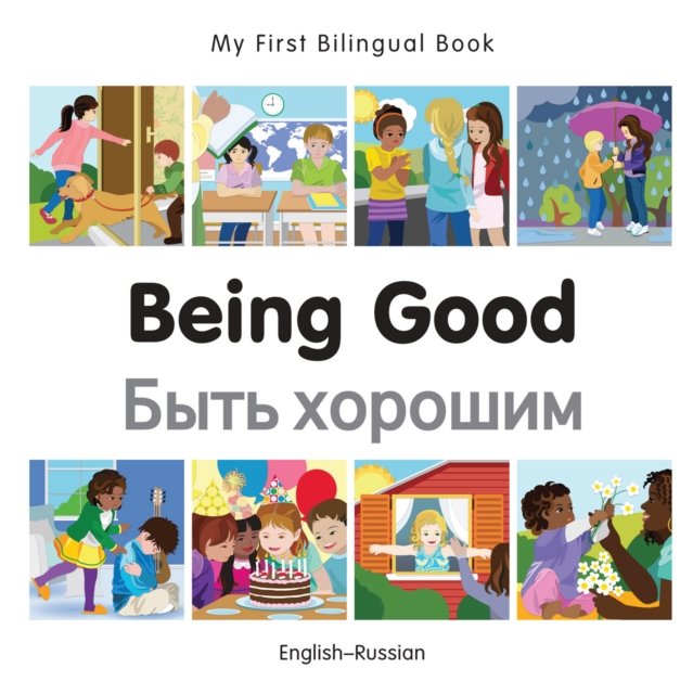 My First Bilingual Book-Being Good (English-Russian), PDF eBook