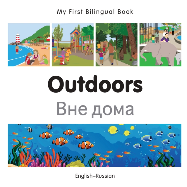 My First Bilingual Book-Outdoors (English-Russian), PDF eBook