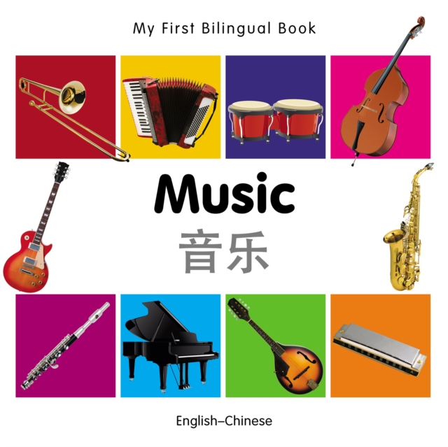 My First Bilingual Book-Music (English-Chinese), PDF eBook