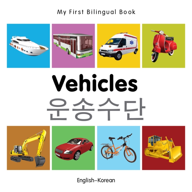 My First Bilingual Book-Vehicles (English-Korean), PDF eBook