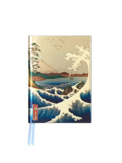 Hiroshige: Sea at Satta (Foiled Pocket Journal), Notebook / blank book Book