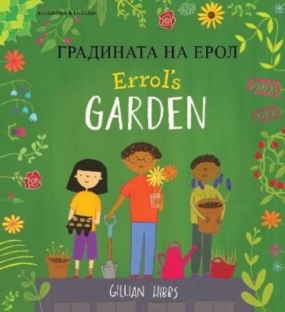 Errol's Garden English/Bulgarian, Paperback / softback Book