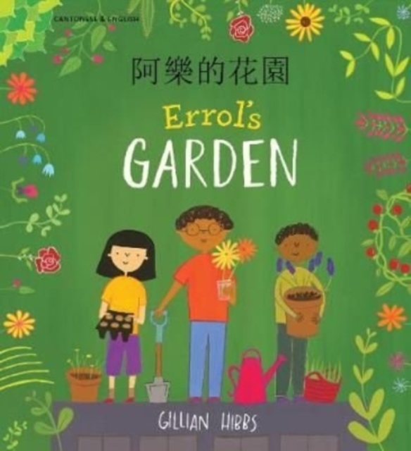 Errol's Garden English/Cantonese, Paperback / softback Book