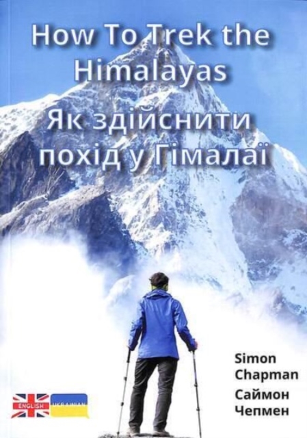 How to Trek the Himalayas : Ukrainian Translation, Paperback / softback Book