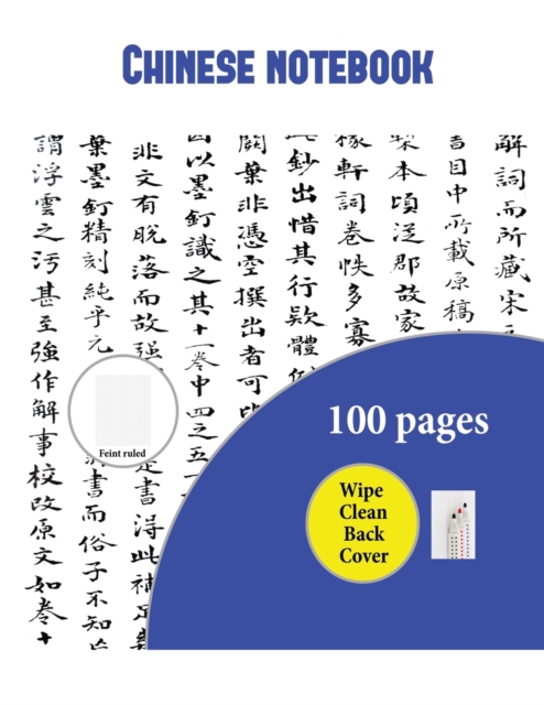 Chinese Notebook : Note Paper with Guides for Chinese Writing, Paperback / softback Book