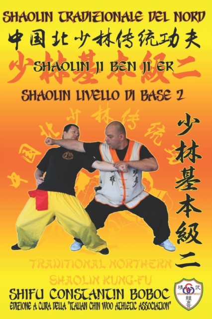 Shaolin Tradizionale del Nord Vol.2 : Livello di Base - Dai Shi 1, Paperback / softback Book