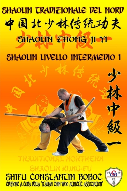 Shaolin Tradizionale del Nord Vol.5 : Livello Avanzato - Xiong Shi, Paperback / softback Book