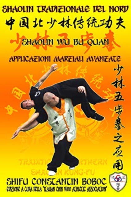 Shaolin Tradizionale del Nord Vol.13 : Shaolin Wu Bu Quan - Applicazioni Marziali Avanzate, Paperback / softback Book