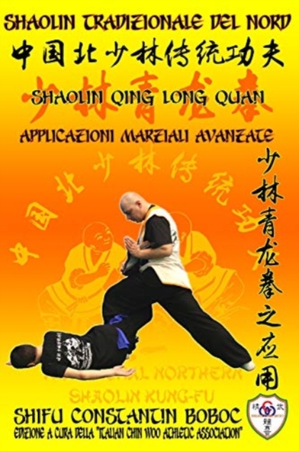 Shaolin Tradizionale del Nord Vol.16 : Shaolin Qing Long Quan - Applicazioni Marziali Avanzate, Paperback / softback Book