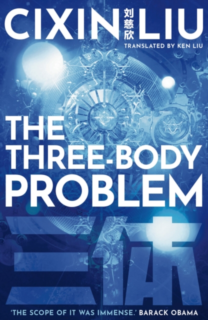 The Three-Body Problem FTI, Hardback Book