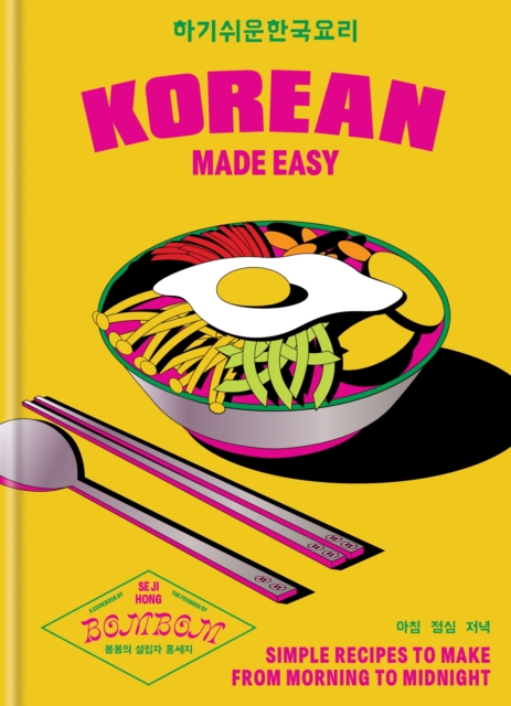 Korean Made Easy : Simple recipes to make from morning to midnight, Hardback Book