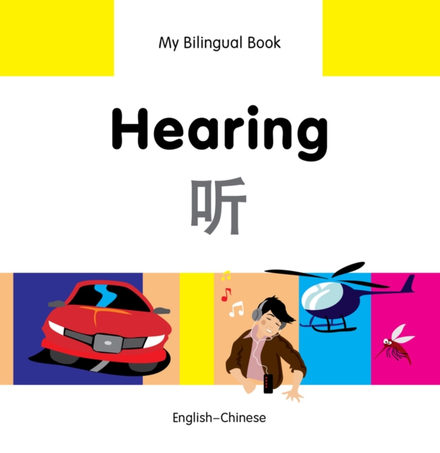 My Bilingual Book-Hearing (English-Chinese), PDF eBook