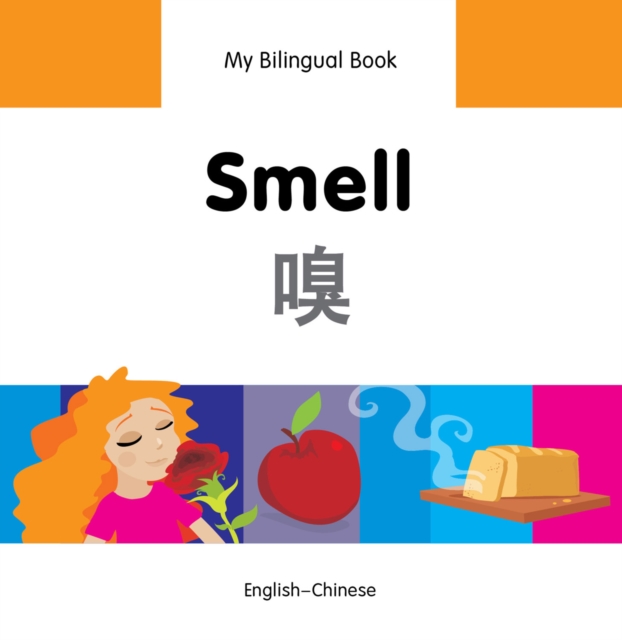 My Bilingual Book-Smell (English-Chinese), PDF eBook