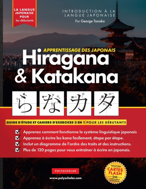 Apprendre le Japonais Hiragana et Katakana - Cahier d'exercices pour debutants : Le guide d'etude facile et etape par etape et le livre d'exercices d'ecriture: la meilleure facon d'apprendre le japona, Paperback / softback Book