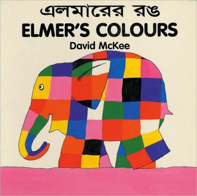 Elmer's Colours (bengali-english), Board book Book