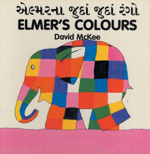 Elmer's Colours (English-Gujarati), Board book Book