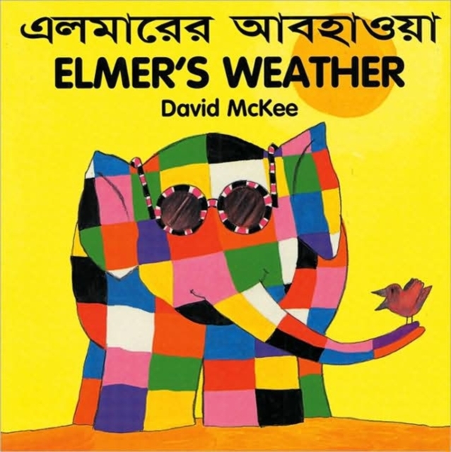 Elmer's Weather (English-Bengali), Board book Book