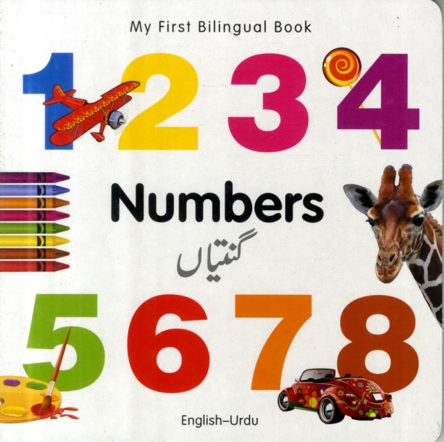 My First Bilingual Book -  Numbers (English-Urdu), Board book Book