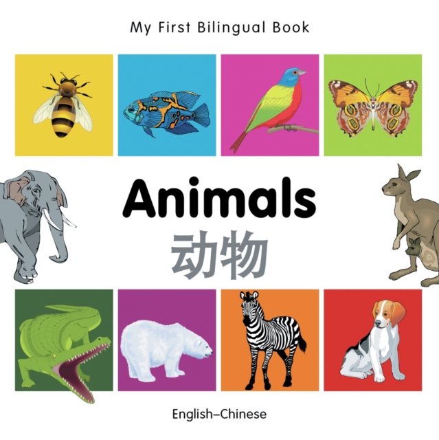My First Bilingual Book -  Animals (English-Chinese), Board book Book
