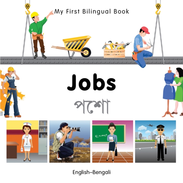 My First Bilingual Book -  Jobs (English-Bengali), Board book Book