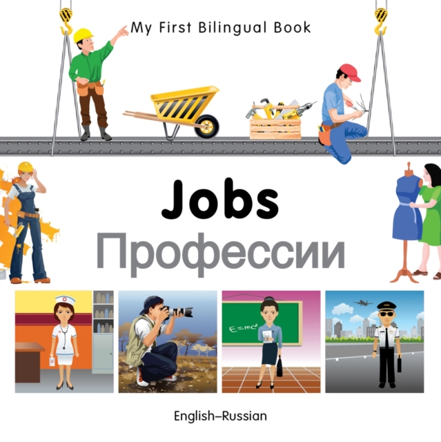My First Bilingual Book -  Jobs (English-Russian), Board book Book