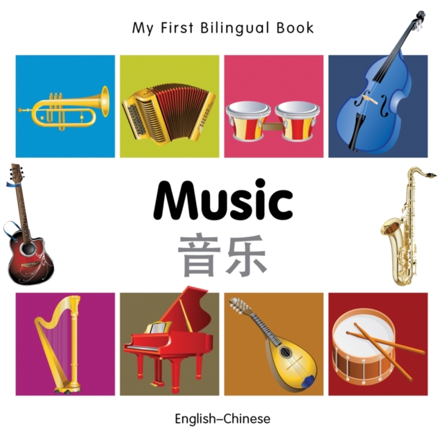 My First Bilingual Book -  Music (English-Chinese), Board book Book