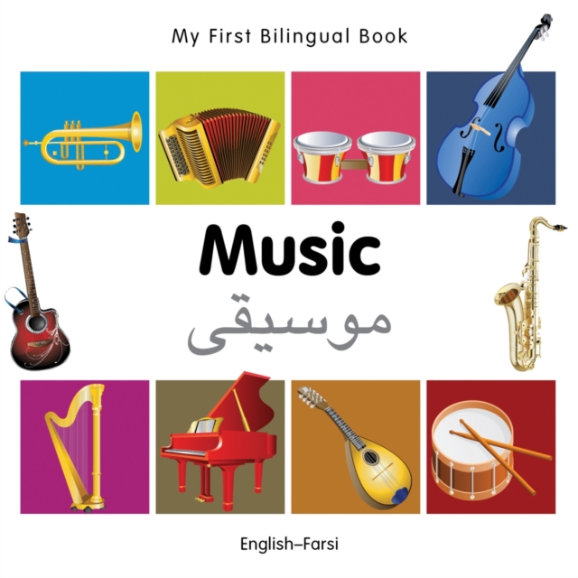 My First Bilingual Book -  Music (English-Farsi), Board book Book