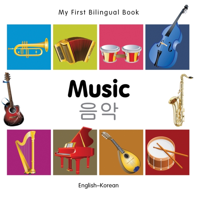 My First Bilingual Book -  Music (English-Korean), Board book Book