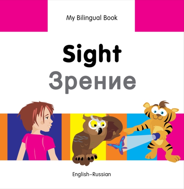 My Bilingual Book -  Sight (English-Russian), Hardback Book