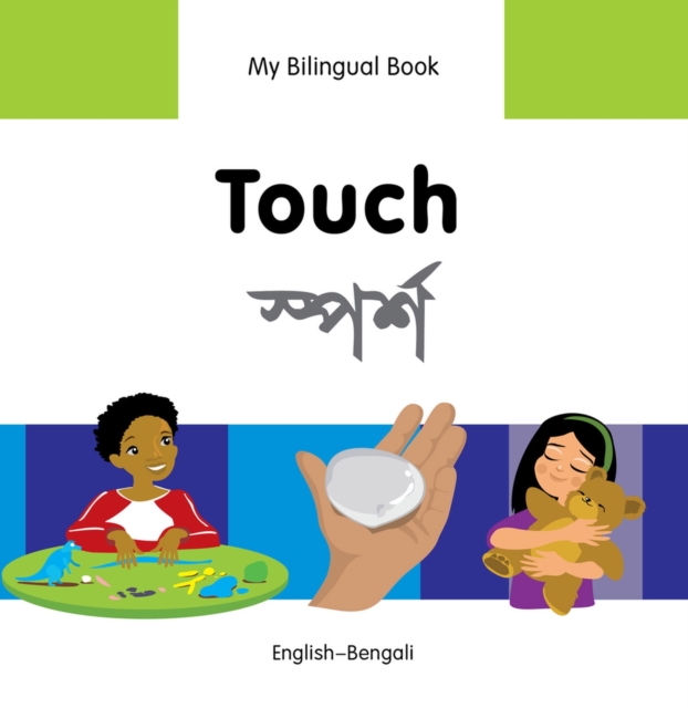 My Bilingual Book -  Touch (English-Bengali), Hardback Book