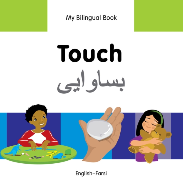 My Bilingual Book -  Touch (English-Farsi), Hardback Book